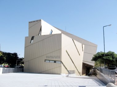 Bar-Ilan Üniversitesi wohl Merkezi 2009