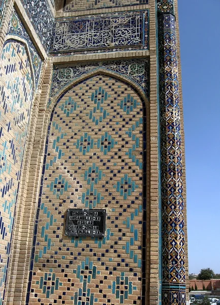 Samarkand Shakhi-Zindah detail 2007 — Stock Photo, Image