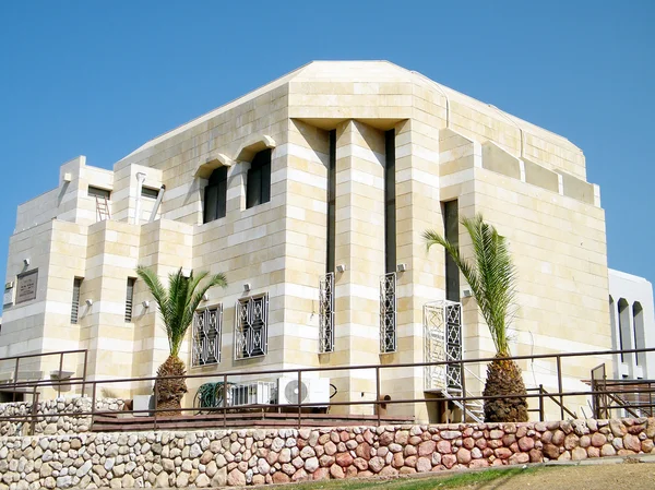 Synagoga w Ramat Gan 2010 — Zdjęcie stockowe