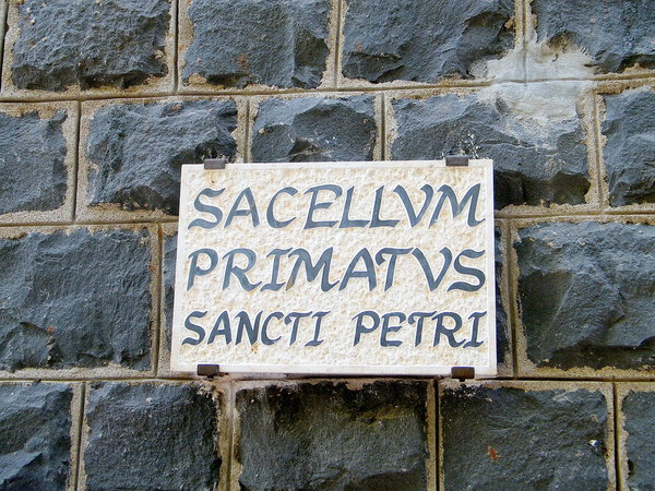 Галилейская капелла первостепенной скрижали 2010 года
