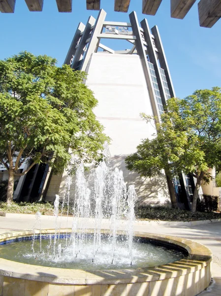 Bar-Ilan University fountain and Jewish Heritage Center 2010 — Stok Foto