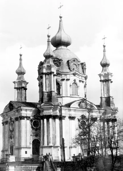 Kiev Andreevsky Chiesa 1964 — Foto Stock