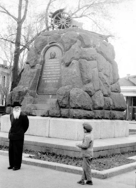 基辅阿森纳纪念碑 1964 — 图库照片