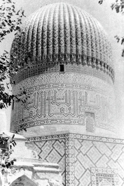 Samarqand gür-Amir kubbe 1954 — Stok fotoğraf