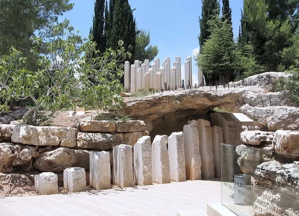 Jerusalem Yad Vashem 2007 — Stock Photo, Image