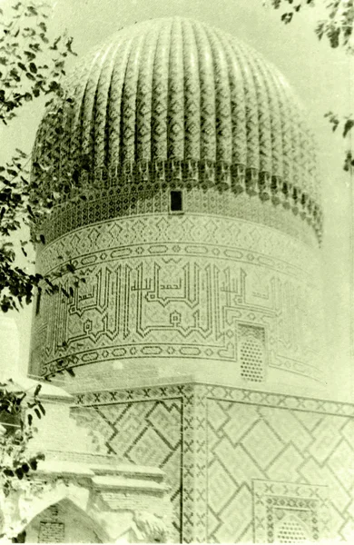 Samarkand Gur-Amir kupolen 1954 — Stockfoto