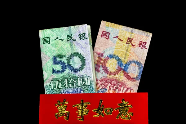 Chinese New Year envelope Lai Si with money and blessings — Stock Photo, Image
