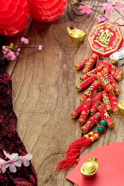 Viel Glück Feuerwerkskörper Chinesisches Neujahr Oder Mondneujahr 2021 Dekoration Auf — Stockfoto