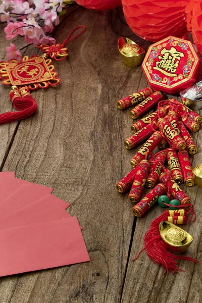 Hodně Štěstí Petardy Čínský Nový Rok Nebo Lunární Nový Rok — Stock fotografie