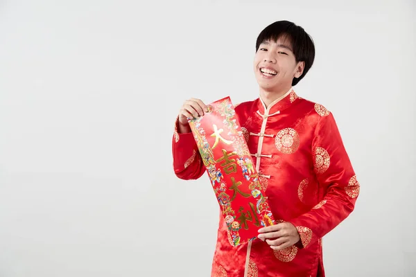 Geleneksel Oryantal Kostüm Giymiş Asyalı Bir Adam Çin Yeni Yıl — Stok fotoğraf