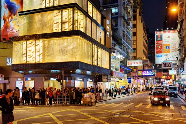 Gatorna i natten staden Hong Kong — Stockfoto