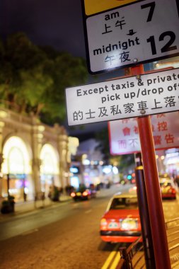 Gece şehir Hong Kong sokakta yol işaretleri
