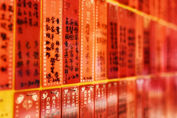 Vue latérale sur plaques rouges avec inscriptions sur le mur à l'intérieur de la — Photo