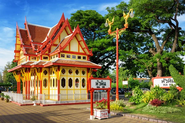 Železniční stanice ve městě Hua Hin v Thajsku. — Stock fotografie