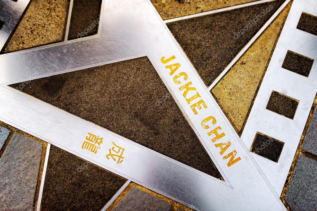 Jackie Chan's name on the metal star on the Avenue of Stars on t