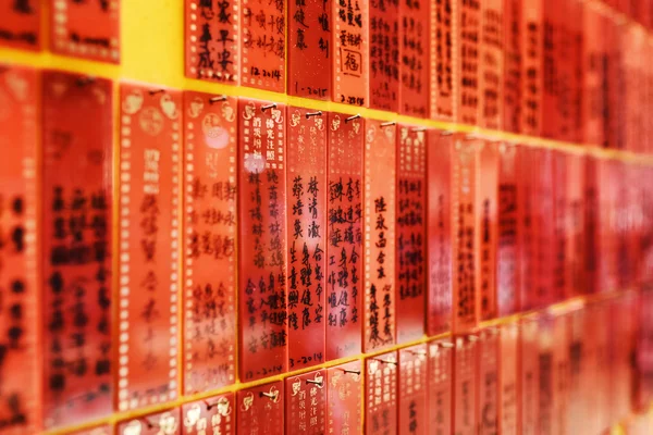 Vue latérale sur des plaques rouges avec des inscriptions sur le mur du temple dans — Photo