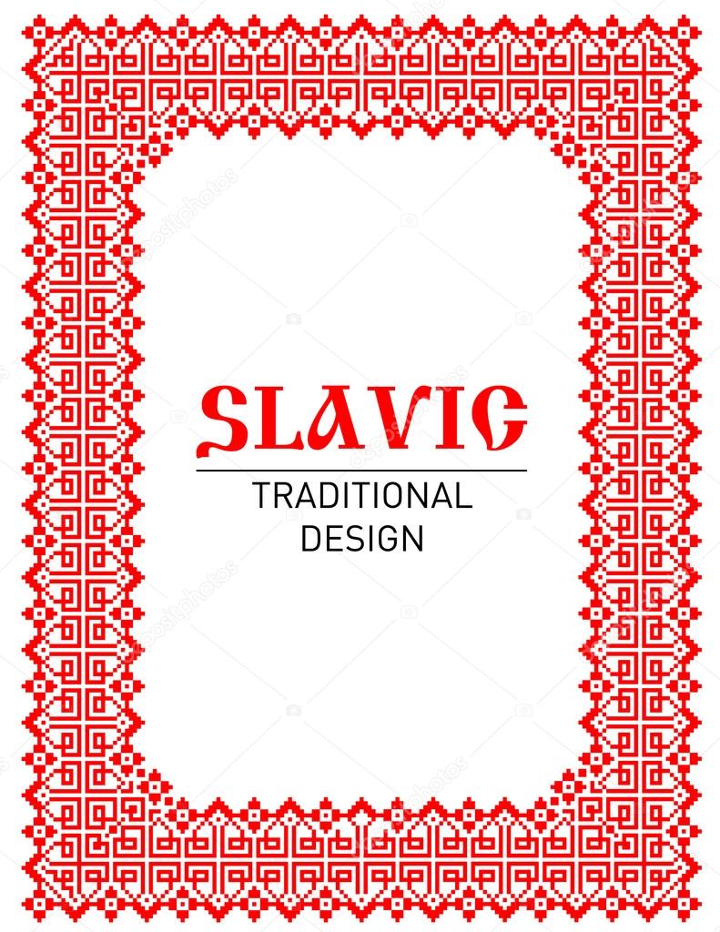 slavic_traditional_ornament