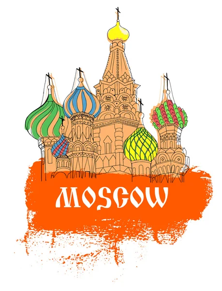 オレンジ色のスケッチ スタイルでモスクワ、赤の広場、大聖堂 — ストックベクタ