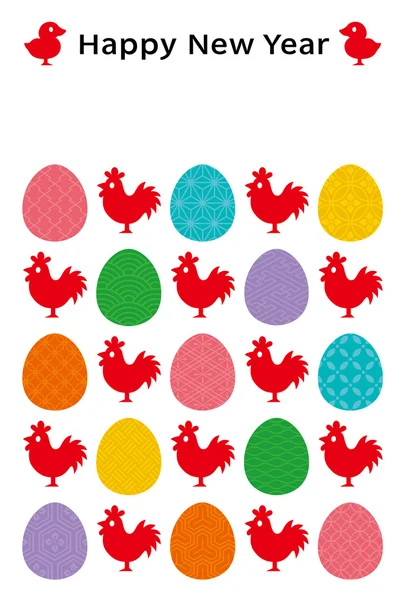 Nouvelle carte de l'année des coqs et des œufs. oeufs au design traditionnel japonais . — Image vectorielle
