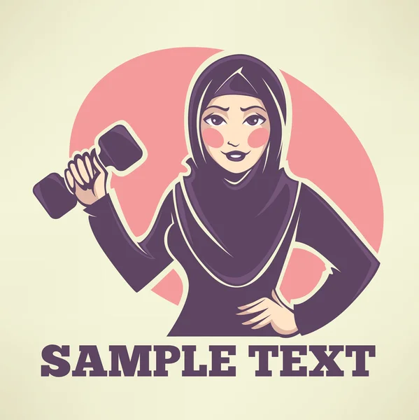 美しいアラビアン女の子がフィットネス、ベクトル イラスト — ストックベクタ