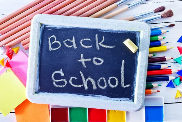 School supplies and black board — Stock Photo, Image