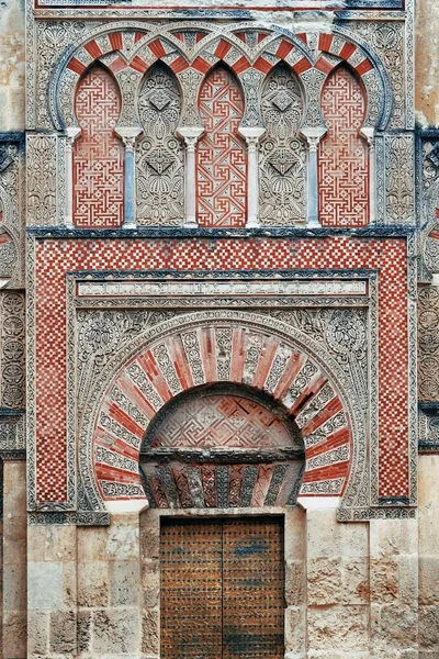 Närbild Antik Arkitektur Med Fantastiska Mönster Cordoba Spanien — Stockfoto