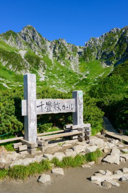 senjojiki cirque nagano içinde mount kisokoma Japonya