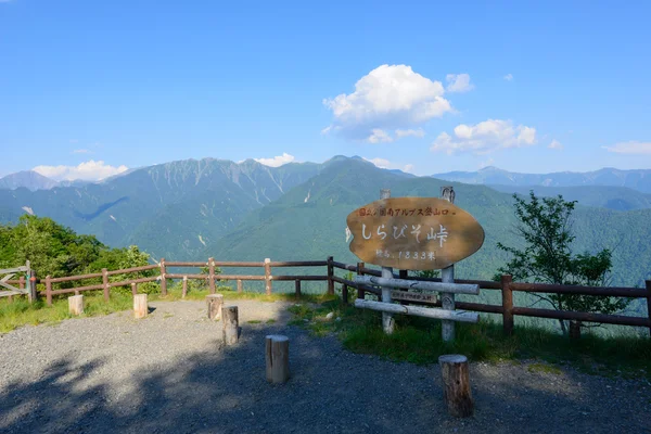 Shirabiso Highland em Iida, sul de Nagano, Japão — Fotografia de Stock
