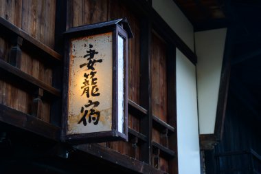 Tsumago-juku Kiso, Nagano, Japonya