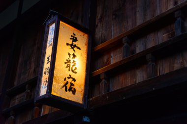 Tsumago-juku Kiso, Nagano, Japonya