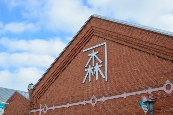 Kanemori Red Brick Warehouse in Hakodate, Hokkaido — Stock Photo, Image