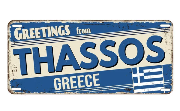 Greetings Thassos Vintage Rusty Metal Plate White Background Vector Illustration — Vector de stock