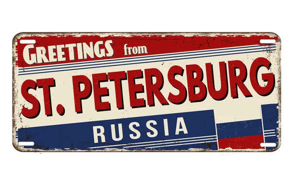 Groeten Uit Petersburg Vintage Roestige Metalen Plaat Een Witte Achtergrond — Stockvector