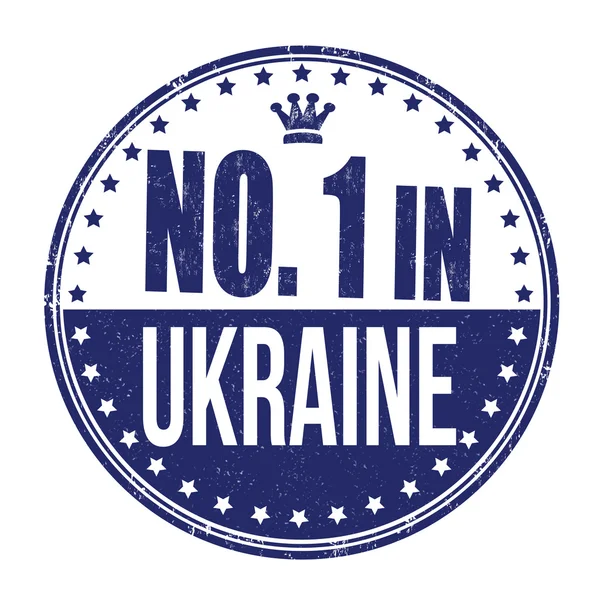 Number one in Ukraine stamp — Stock Vector