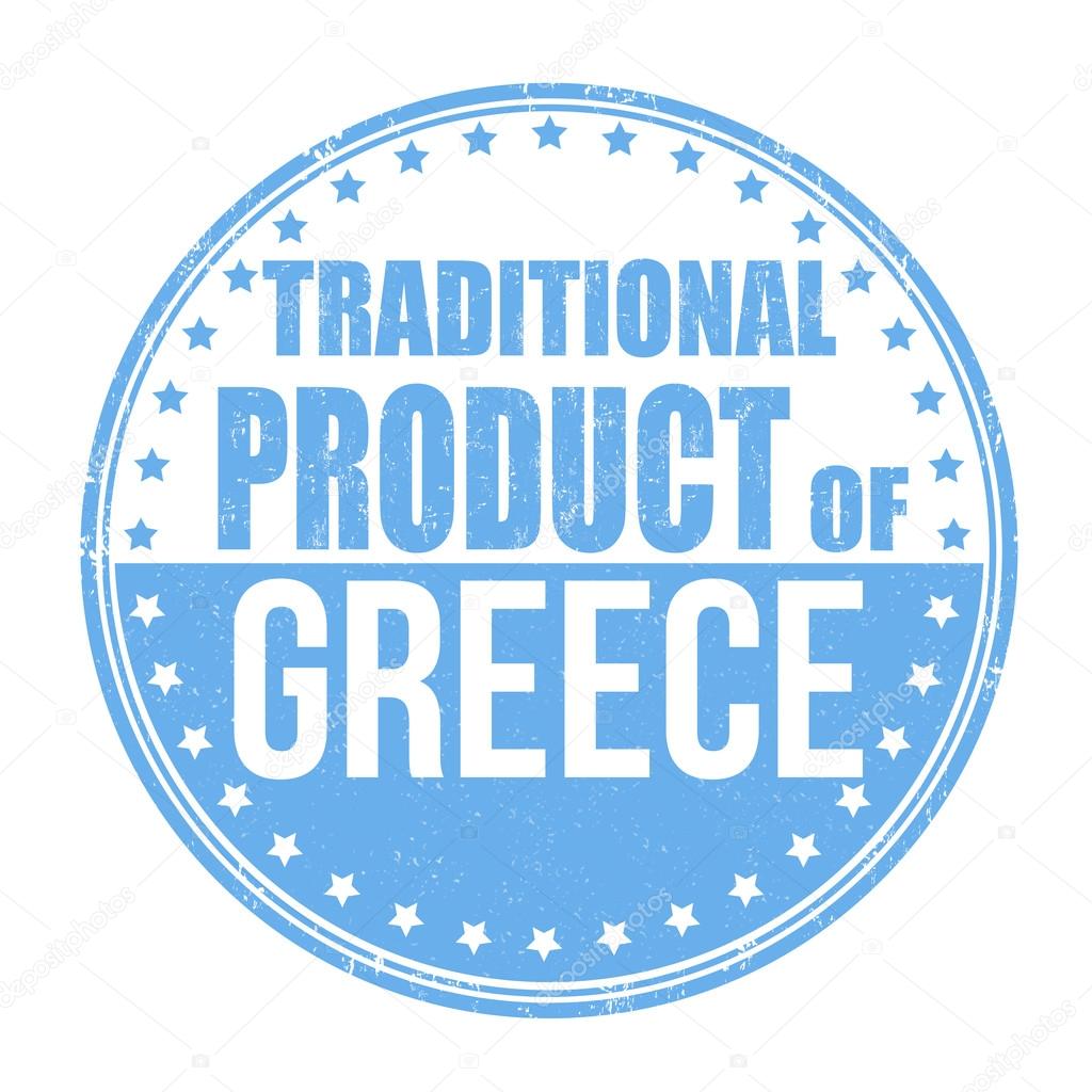 Traditional product of Greece stamp