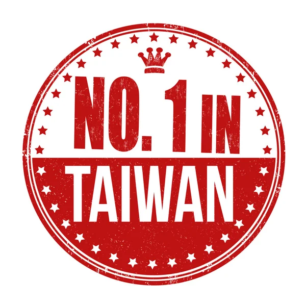 Number one in Taiwan stamp — Stock Vector