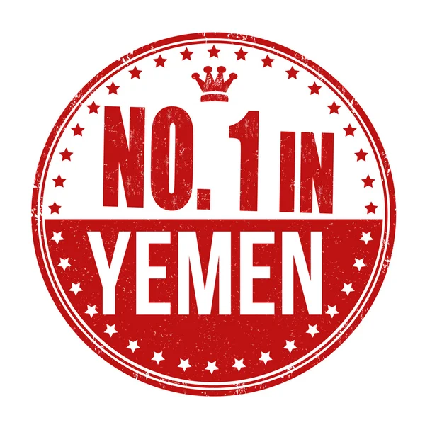 Number one in Yemen stamp — Stock Vector