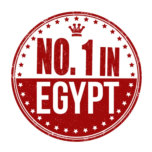 Number one in Egypt stamp — Stock Vector