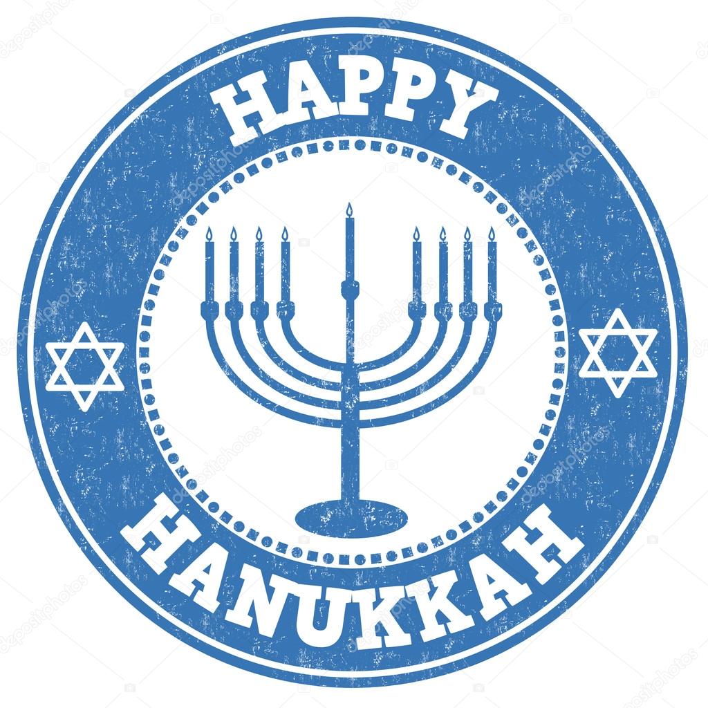 Happy Hanukkah stamp