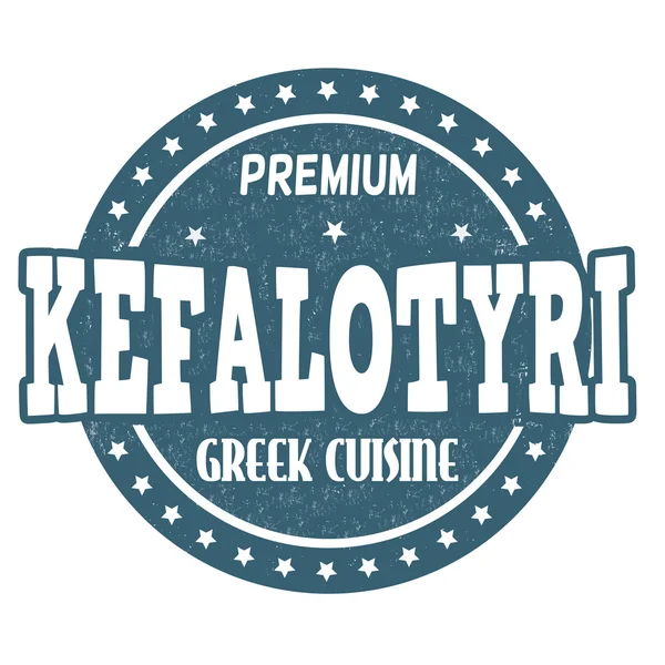 Timbro Kefalotyri — Vettoriale Stock