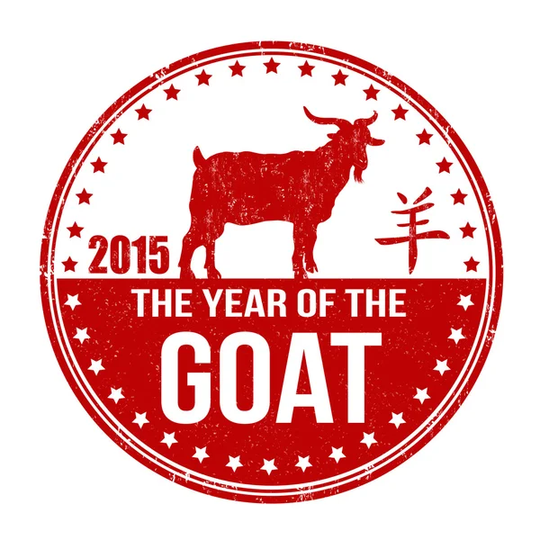 Ano de carimbo de cabra — Vetor de Stock