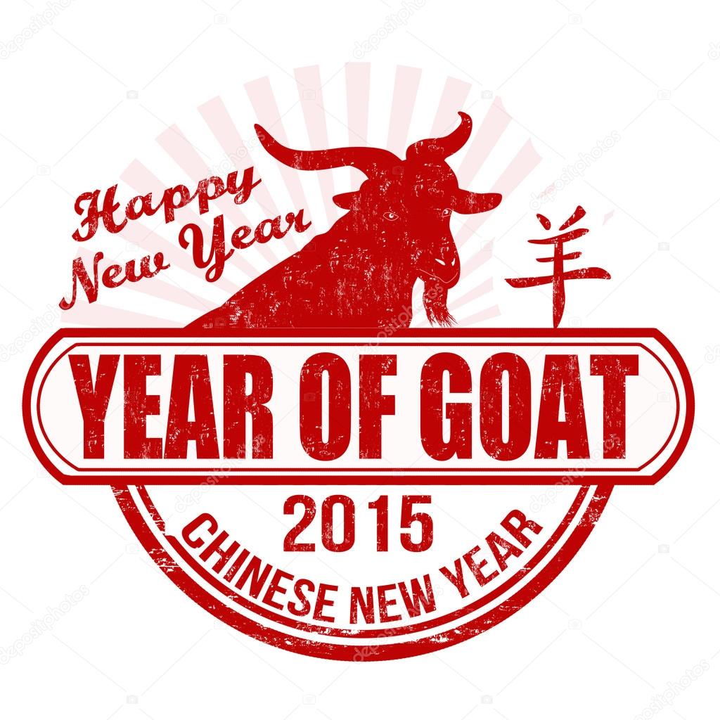 chinese new year the year of goat