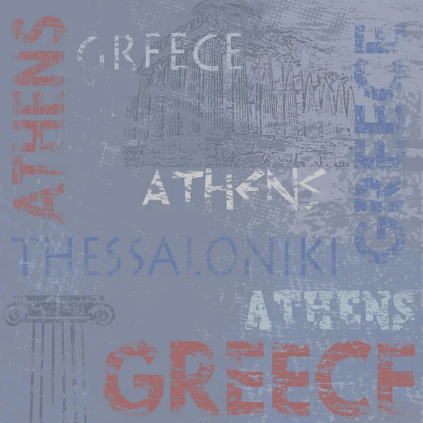 Disegno di poster tipografico con la Grecia — Vettoriale Stock