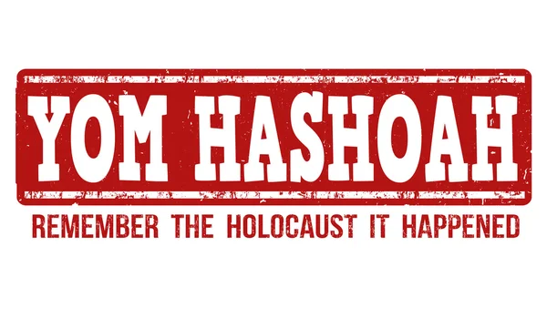 유대인 Yom Hashoah 현충일 스탬프 — 스톡 벡터