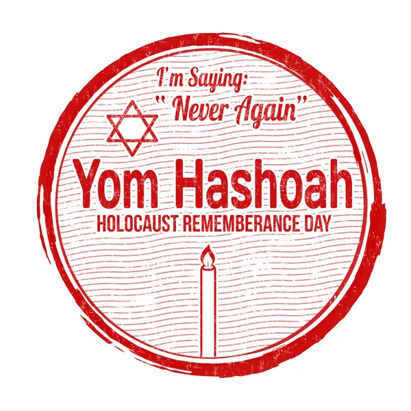 유대인 Yom Hashoah 현충일 스탬프 — 스톡 벡터