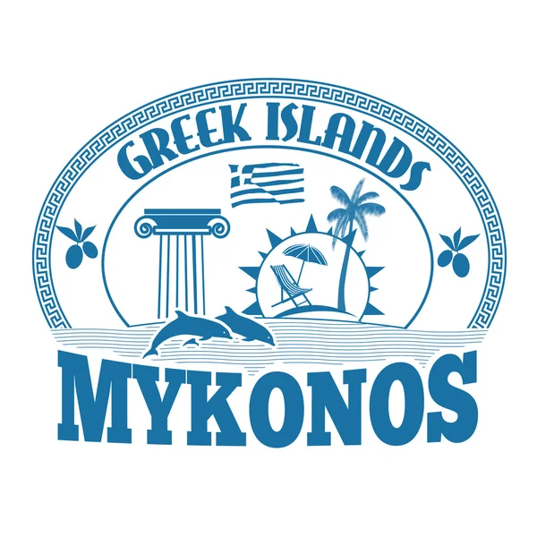 Mykonos stamp — ストックベクタ