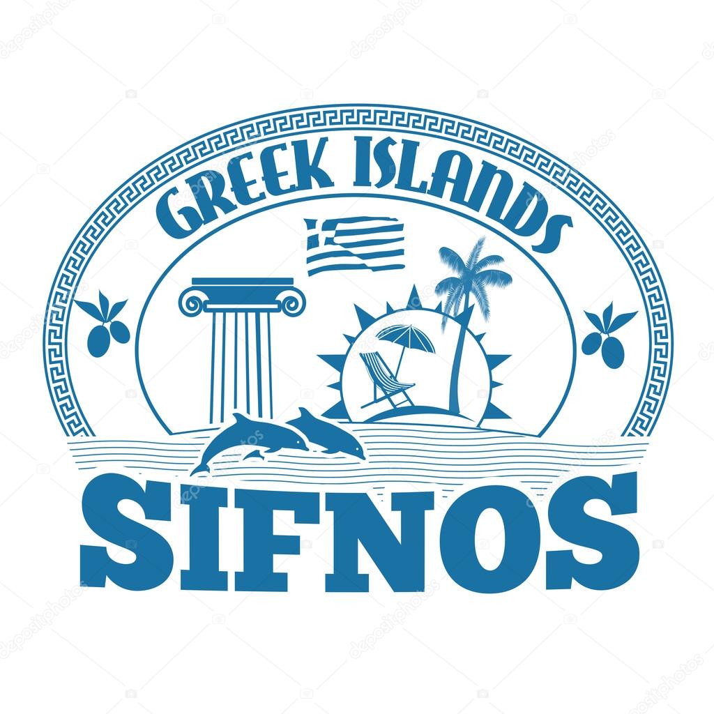 Sifnos stamp