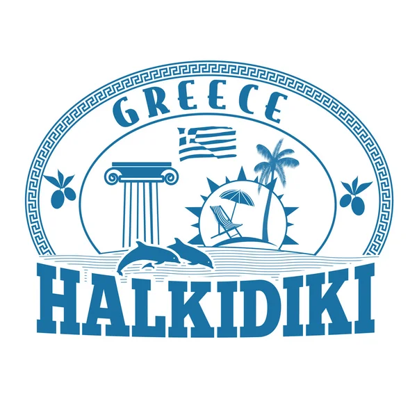 Halkidiki, sello o etiqueta de Grecia — Archivo Imágenes Vectoriales