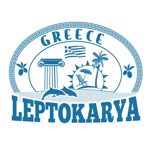 Leptokarya，希腊图章或标签 — 图库矢量图片
