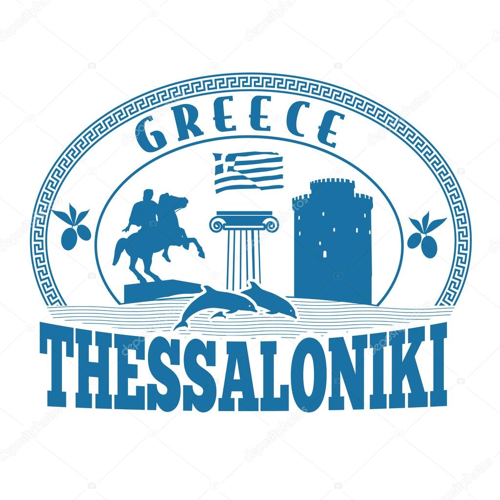 Thessaloniki, Greece stamp or label — Stock Vector © roxanabalint 84686448